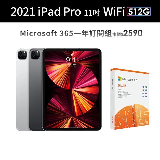 Apple S+ 級福利品 iPad mini 6(8.3吋
