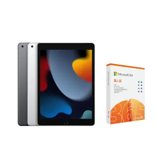 【Apple】S級福利品 iPad 9 10.2吋/WiFi/256G(Microsoft 365一年訂閱組)