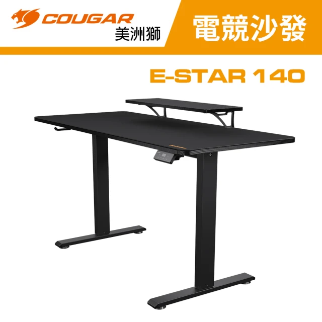 COUGAR 美洲獅 E-star 140 電動升降電競桌(自行組裝/螢幕架/耳機架)