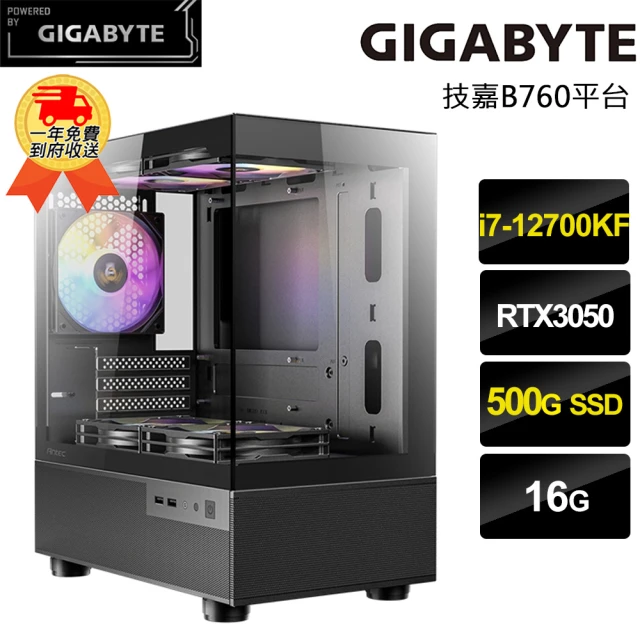 微星平台 i7二十核GeForce RTX 4060{霧己戢