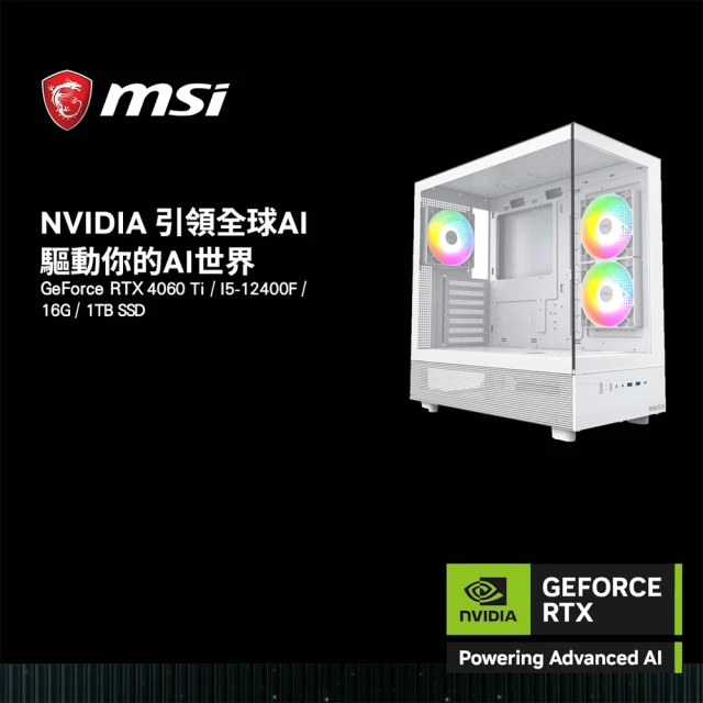 技嘉平台 i5 六核 GeForce RTX 4060 Ti