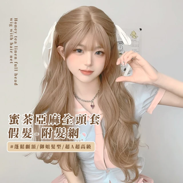蜜茶
