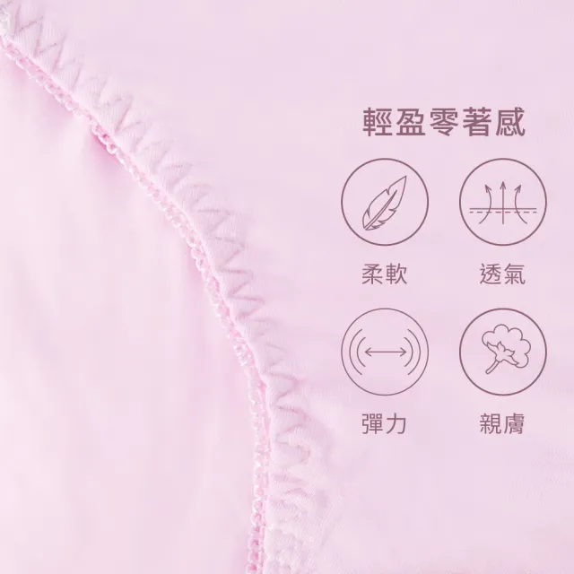 【Gennies 奇妮】3件組*孕婦內褲 蕾絲柔感高腰內褲(共2色)