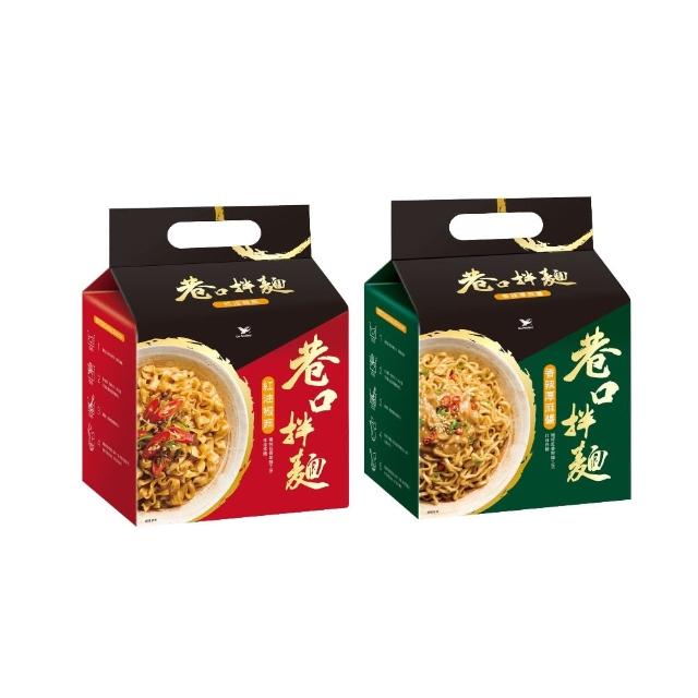 【統一】巷口拌麵任選3袋_紅油椒麻/香辣厚麻醬(4包/袋)