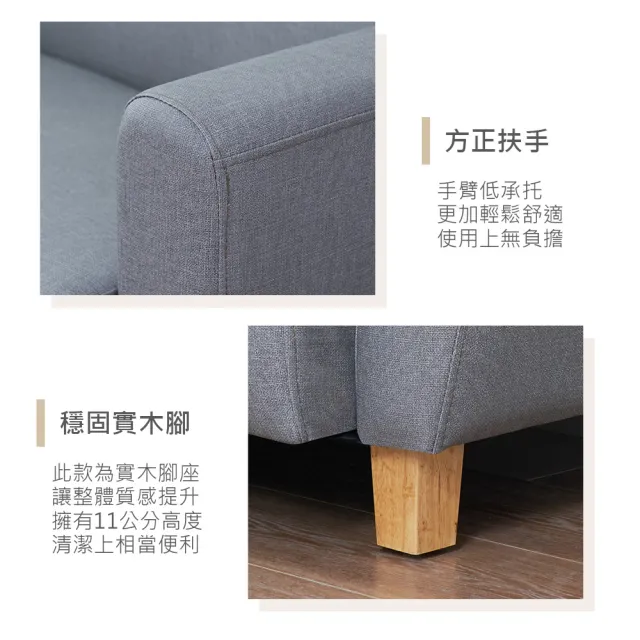 【時尚屋】台灣製卡利2+3人座透氣貓抓皮沙發FZ11-143-2+143-3(可選色 可訂製 免組裝 沙發)