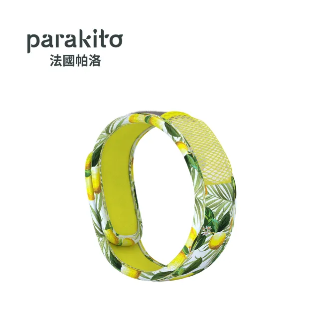 【Parakito 法國帕洛】法國 天然精油防蚊手環(多款可選)