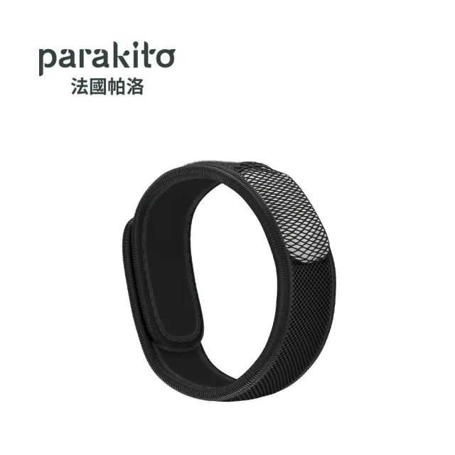 【Parakito 法國帕洛】法國 天然精油防蚊手環(多款可選)