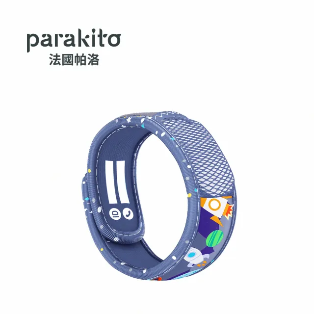 【Parakito 法國帕洛】法國 天然精油防蚊手環(多款可選)