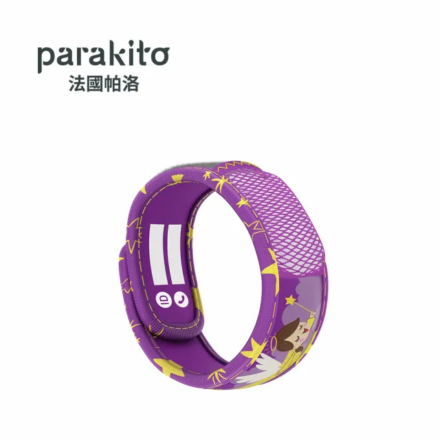 【Parakito 法國帕洛】法國 天然精油防蚊手環(多款可選)