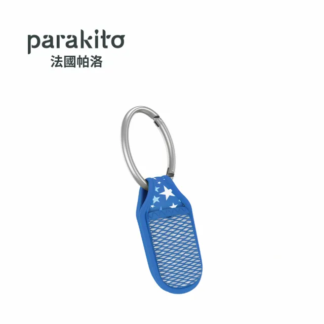 【Parakito 法國帕洛】法國 天然精油防蚊吊環(多款可選)