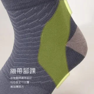【Waken】多功能繃帶機能慢跑襪(足弓襪/馬拉松襪/久站襪/襪子/短襪/運動襪/機能襪/繃帶襪)
