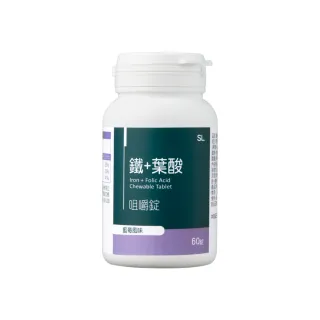 即期品【UHC優良生醫-健喬集團】鐵+葉酸咀嚼錠(藍莓風味60錠/瓶 效期2025/11/2)