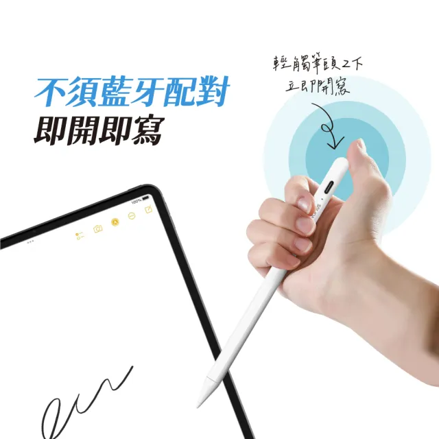 【NovaPlus】Pencil A6 iPad專用經典款觸控筆(適用2024年版iPad Air / Pro)