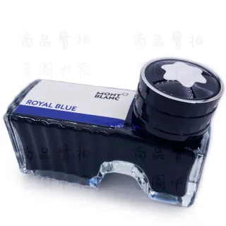 【MONTBLANC 萬寶龍】萬寶龍墨水 皇室藍寶 ROYAL BLUE(128185)