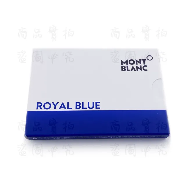 【MONTBLANC 萬寶龍】萬寶龍卡水 皇室藍寶 ROYAL BLUE四卡32入(128198)