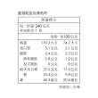 【SNOW FACTORY 雪坊優格】瓶裝優格飲240g*14瓶(手工果醬搭配100%鮮奶優格/一搖即飲)