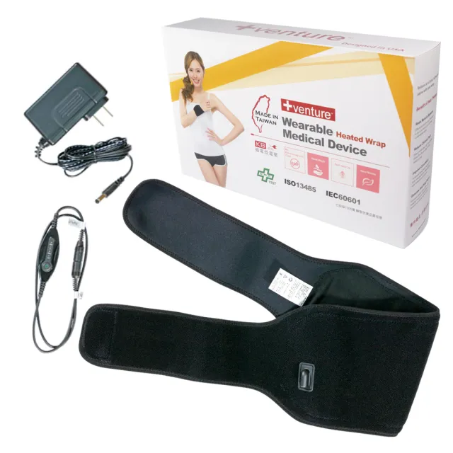 【Venture】KB-1290 家用腰部熱敷墊(速配鼎醫療用熱敷墊-未滅菌)