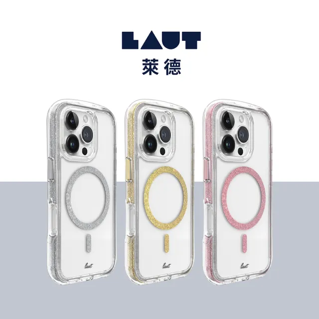 【LAUT 萊德】iPhone 16 Pro Max 磁吸360氣墊軍規耐衝擊保護殼-璀璨銀(支援MagSafe功能)