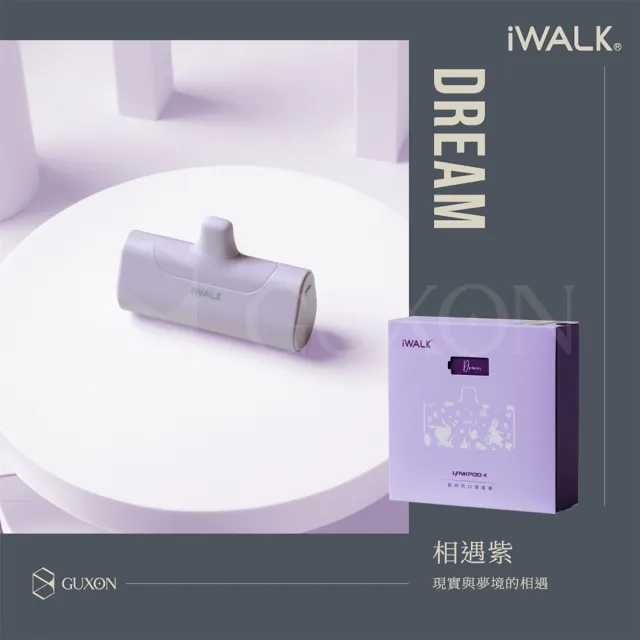 【iWALK】四代 4500mAh 直插式口袋行動電源(Lightning/Type-c接頭任選)