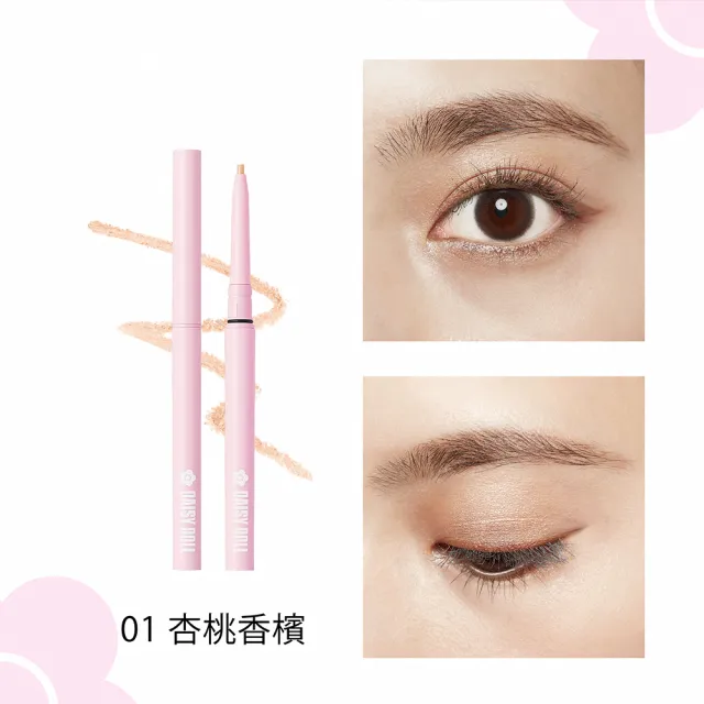【DAISY DOLL】小花抗暈絲滑眼線膠筆0.14g(4色任選)