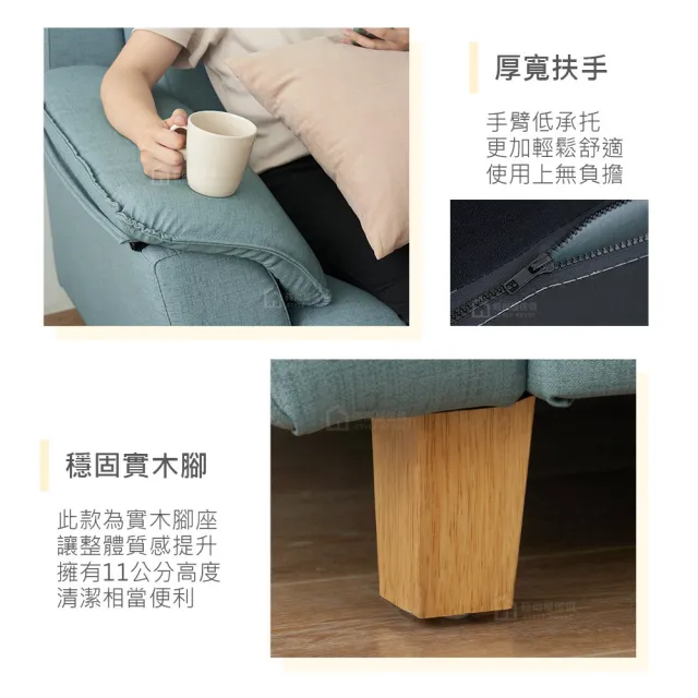 【時尚屋】FZ11台灣製葛瑞斯L型耐磨貓抓皮沙發FZ11-121(可選色/可訂製/免組裝)