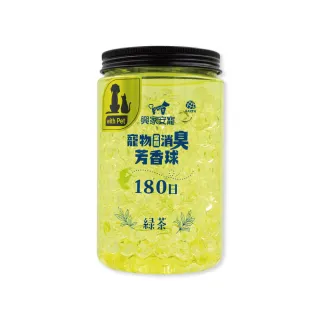 【興家安寵】興家安寵寵物空間消臭芳香球 500g(綠茶)