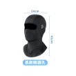 【Finger Pop 指選好物】UPF50+冰絲無痕面罩(可帶墨鏡 防曬頭套 涼感面罩 防風面罩)
