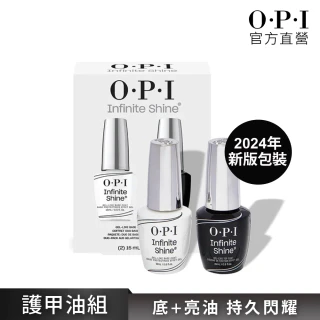 【O.P.I】如膠似漆持久閃耀完美套組-ISP07(類光繚指甲油專用底油Base Coat/亮油Top Coat/禮盒/官方直營)
