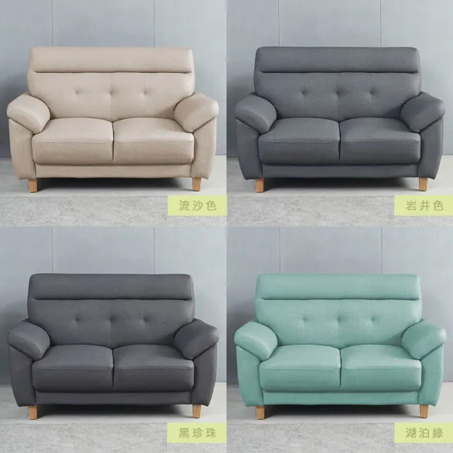 【時尚屋】FZ11歐若拉二人座中鋼彈簧日本鬼洗布紋皮沙發FZ11-139-2(可選色/可訂製/免組裝/沙發)