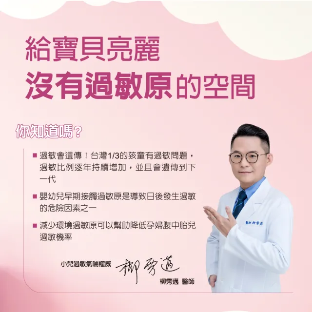 【得利】A767 寶貝護敏乳膠漆 2025年度色-踏實自然 電腦調色（1公升裝）｜客製化調色漆(兒童漆)
