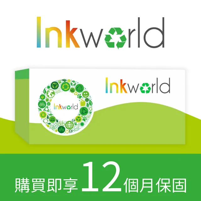 【INKWORLD】for EPSON S110080 黑色環保碳粉匣(適用EPSON AL-M220DN/M310DN/M320DN)