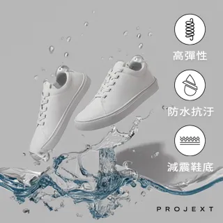 【PROJEXT】防水抗污皮革小白鞋  防水鞋/抗臭鞋/平底鞋/休閒鞋/輕量/男鞋/女鞋(Scooter One  男女同款)