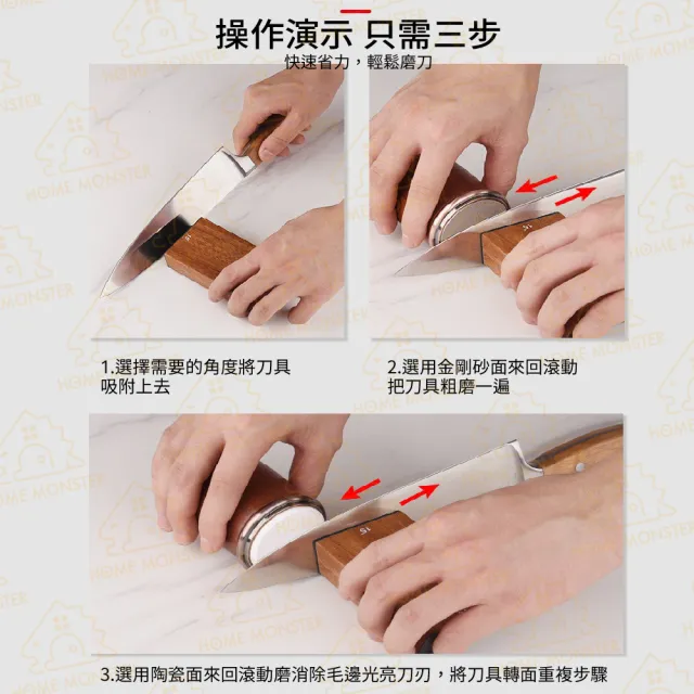 【定角磨刀】15/20°滾動輪磨刀器 專業磨刀器 陶瓷磨刀器 磨刀棒 金剛砂磨刀器 定角磨刀器(磨刀器)