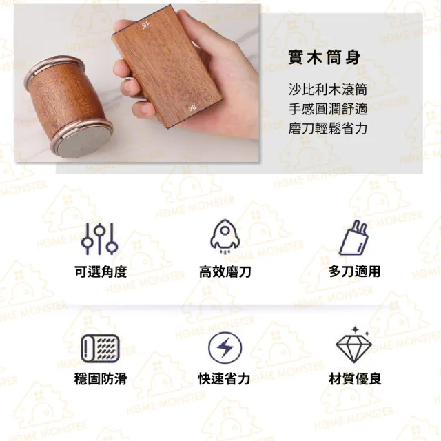 【定角磨刀】15/20°滾動輪磨刀器 專業磨刀器 陶瓷磨刀器 磨刀棒 金剛砂磨刀器 定角磨刀器(磨刀器)