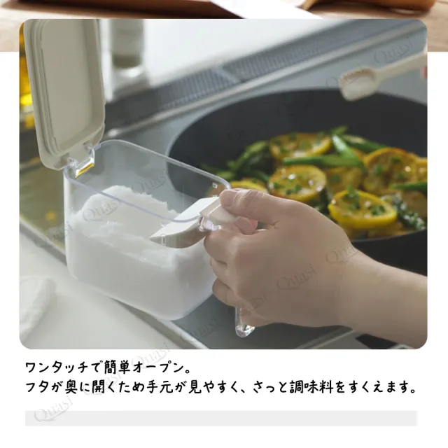 【MARNA】日本按壓彈蓋式密封防潮調味料盒600ml
