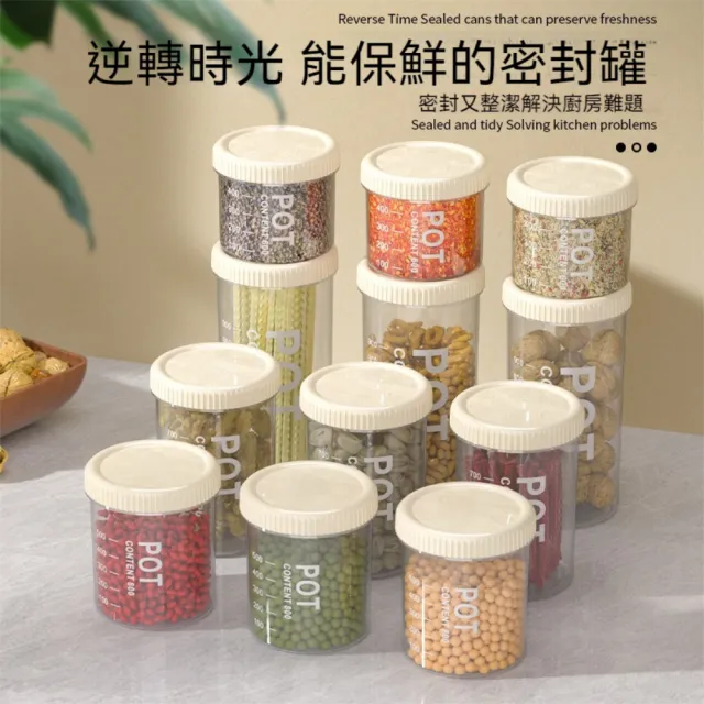 【Dagebeno荷生活】透明材質大開口可疊加保鮮罐 密封防潮圓形食材儲物罐(四入組A)