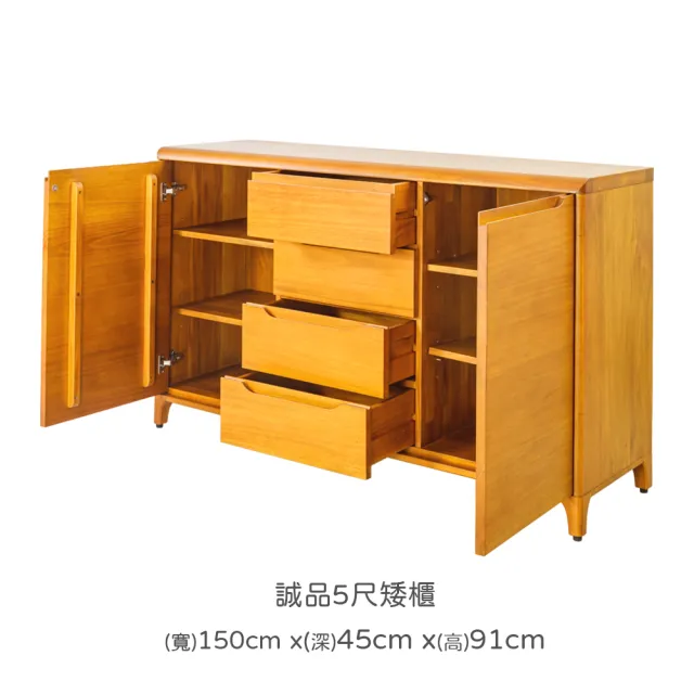 【Mahogany 瑪荷尼家具】全原木 桃花心木 誠品5尺矮櫃(收納櫃、置物櫃)