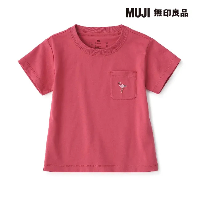 【MUJI 無印良品】幼兒容易穿脫刺繡口袋短袖T恤(共6色)
