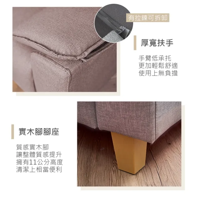 【時尚屋】奧莉芙2+3人座透氣貓抓皮沙發+布茲仿石面大小茶几(可選色 沙發可訂製寬度尺寸)