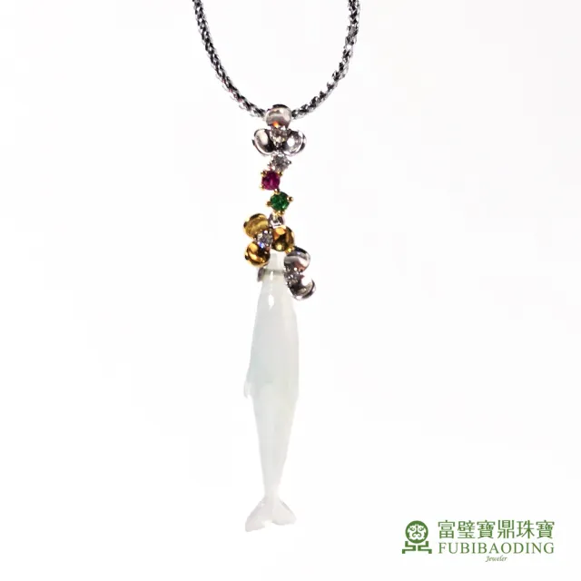 【Fubibaoding jeweler 富璧寶鼎珠寶】冰種海豚玩樂翡翠墜(天然A貨 冰種翡翠 海豚 情人節 送禮)