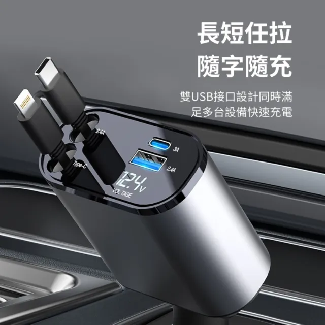 【South Life】自帶線車充 PD TYPE-C+Lighting 汽車充電器(手機充電 車用充電器 蘋果 TYPE-C BSMI認證)