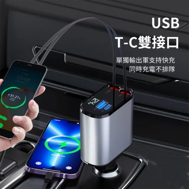 【South Life】自帶線車充 PD TYPE-C+Lighting 汽車充電器(手機充電 車用充電器 蘋果 TYPE-C BSMI認證)