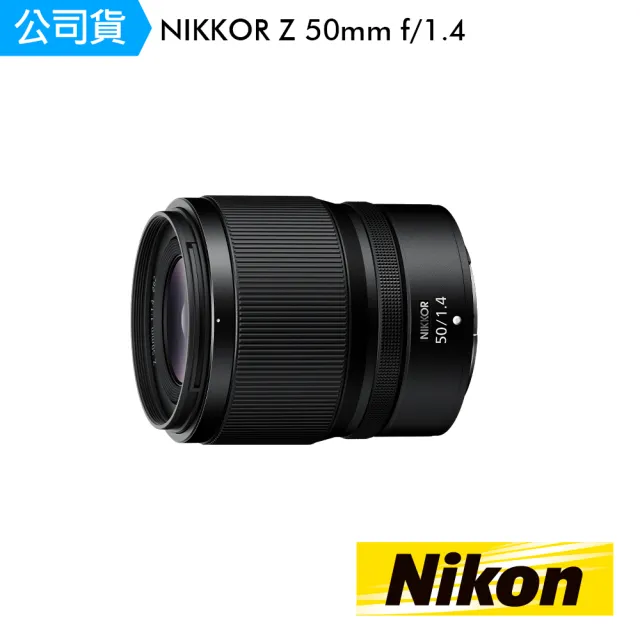 【Nikon 尼康】NIKKOR Z 50MM F/1.4