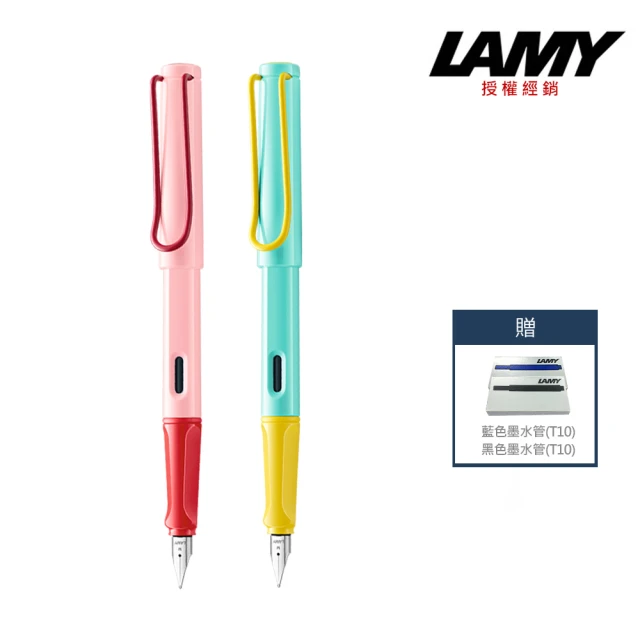 LAMY 限量2024 仲夏系列 夏日粉紅&熱帶風情 鋼筆(E8/E9)