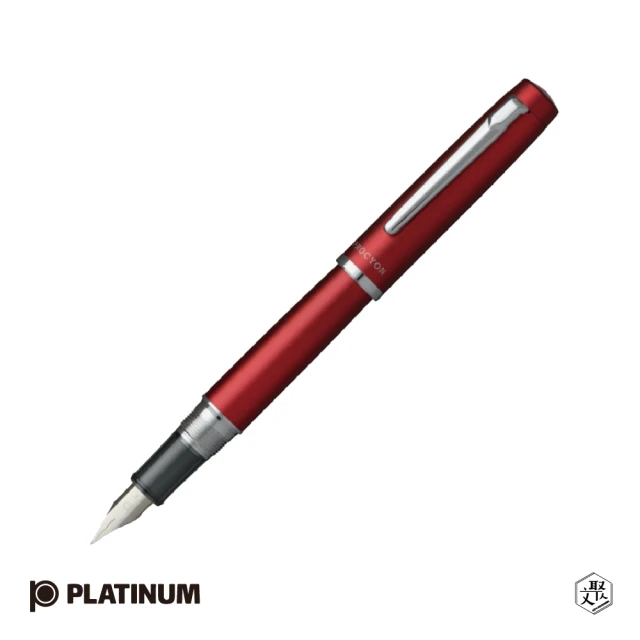 PLATINUM 白金 PROCYON 鋼筆 胭脂紅-M尖0.5mm(原廠正貨)