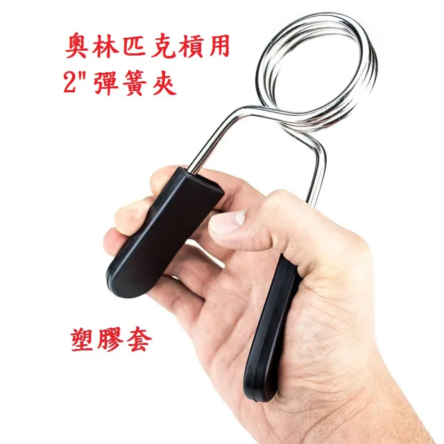 【Fitek】奧林匹克長槓 練習槓不可摔槓(20公斤標準槓 86英吋)