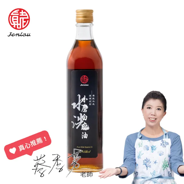 【真老麻油】純小磨白麻油500ml(純芝麻香油)