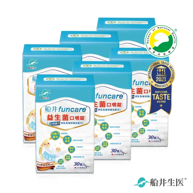 【funcare 船井生醫】益生菌口嚼錠6盒(共180顆)-初乳免疫球蛋白+乳鐵蛋白配方