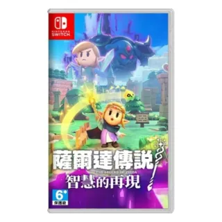 【Nintendo 任天堂】NS 薩爾達傳說 智慧的再現 含特典(台灣公司貨-中文版)