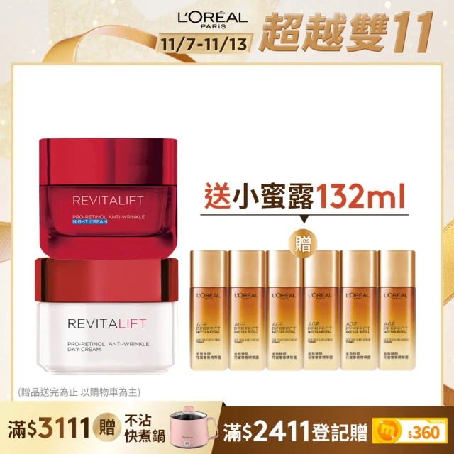 LOREAL Paris 巴黎萊雅 活力緊緻 積雪草修護奇蹟